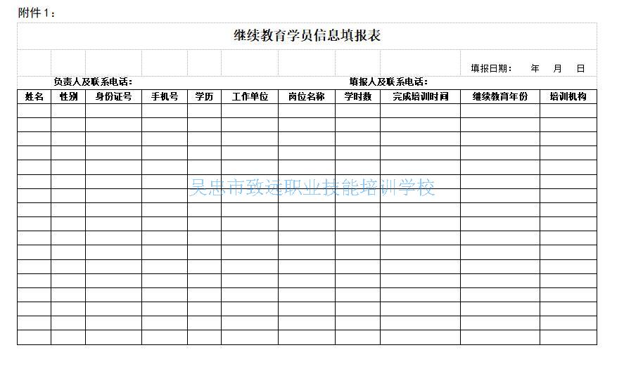 文件4.jpg