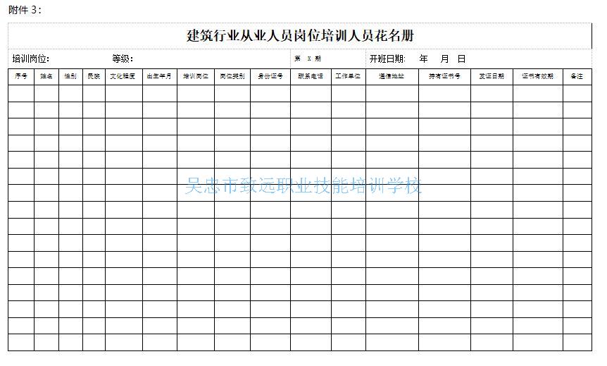 文件6.jpg