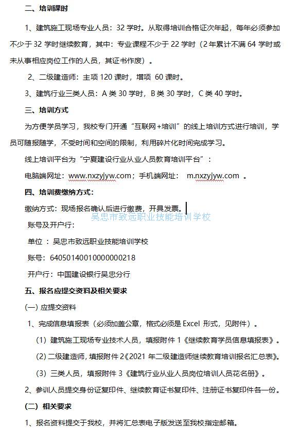 文件2.jpg