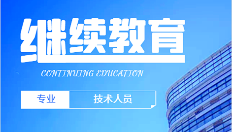 继续.png